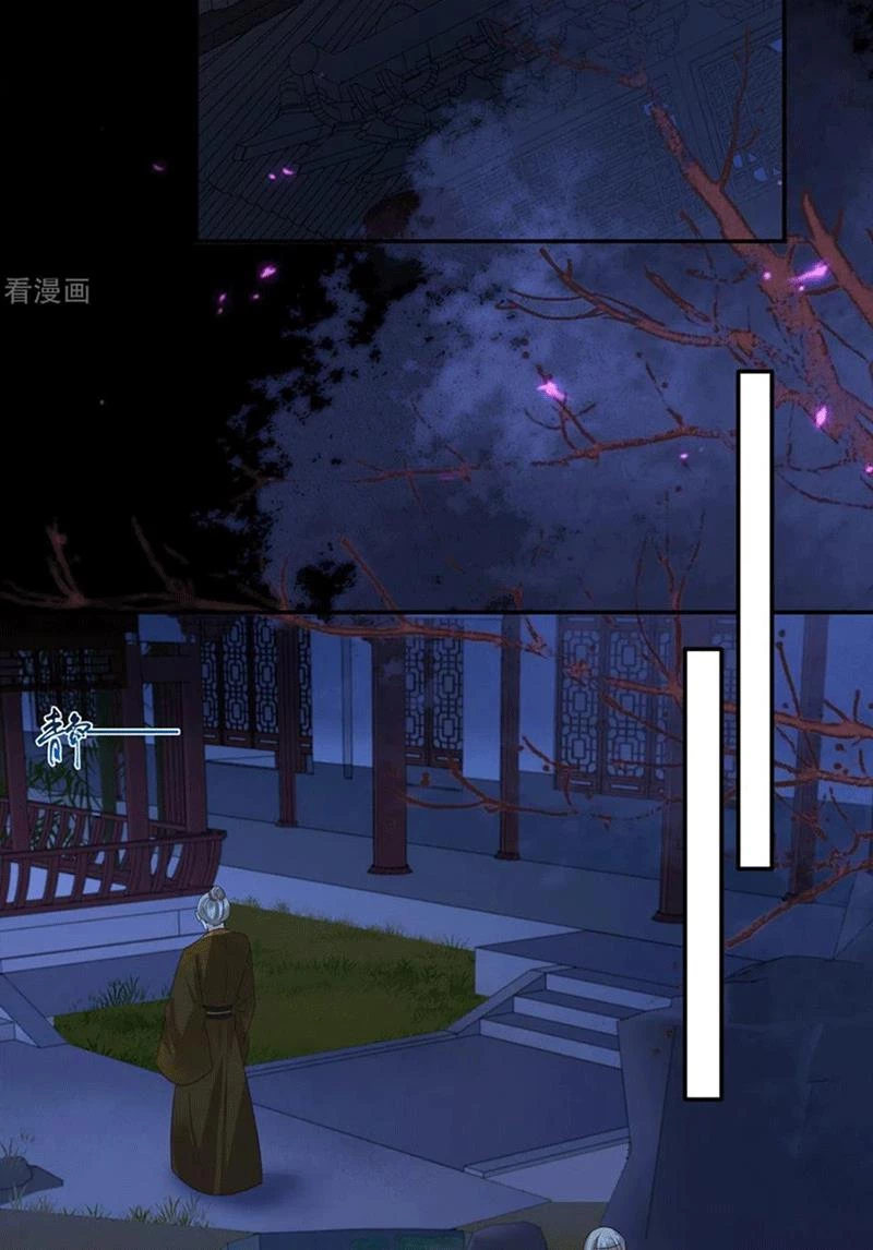 Tà Vương Phúc Hắc Sủng Nhập Cốt Chapter 255 - Trang 4