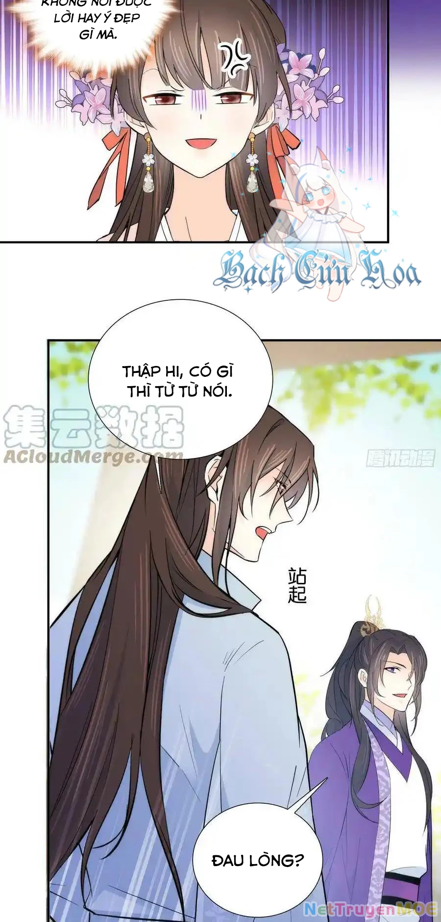 Thiều Quang Mạn Chapter 121 - Trang 3