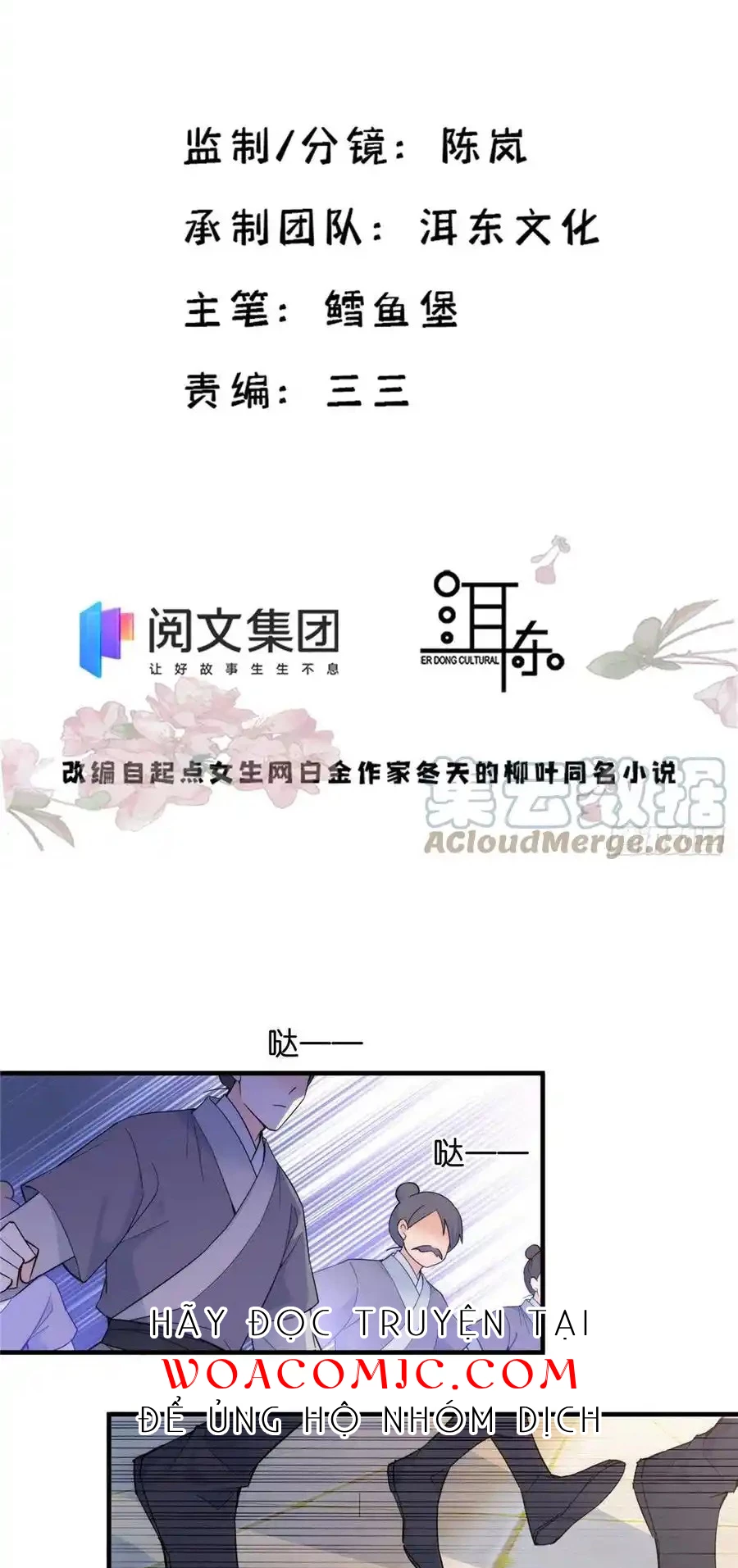 Thiều Quang Mạn Chapter 127 - Trang 3