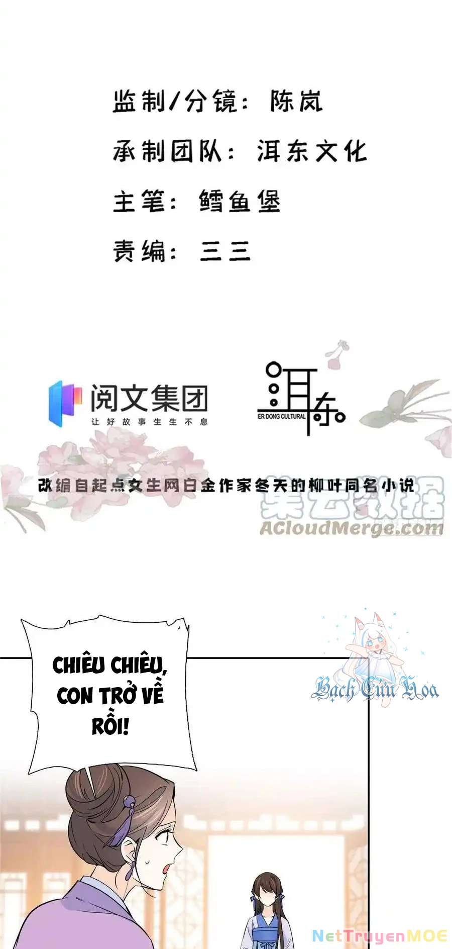 Thiều Quang Mạn Chapter 129 - Trang 3