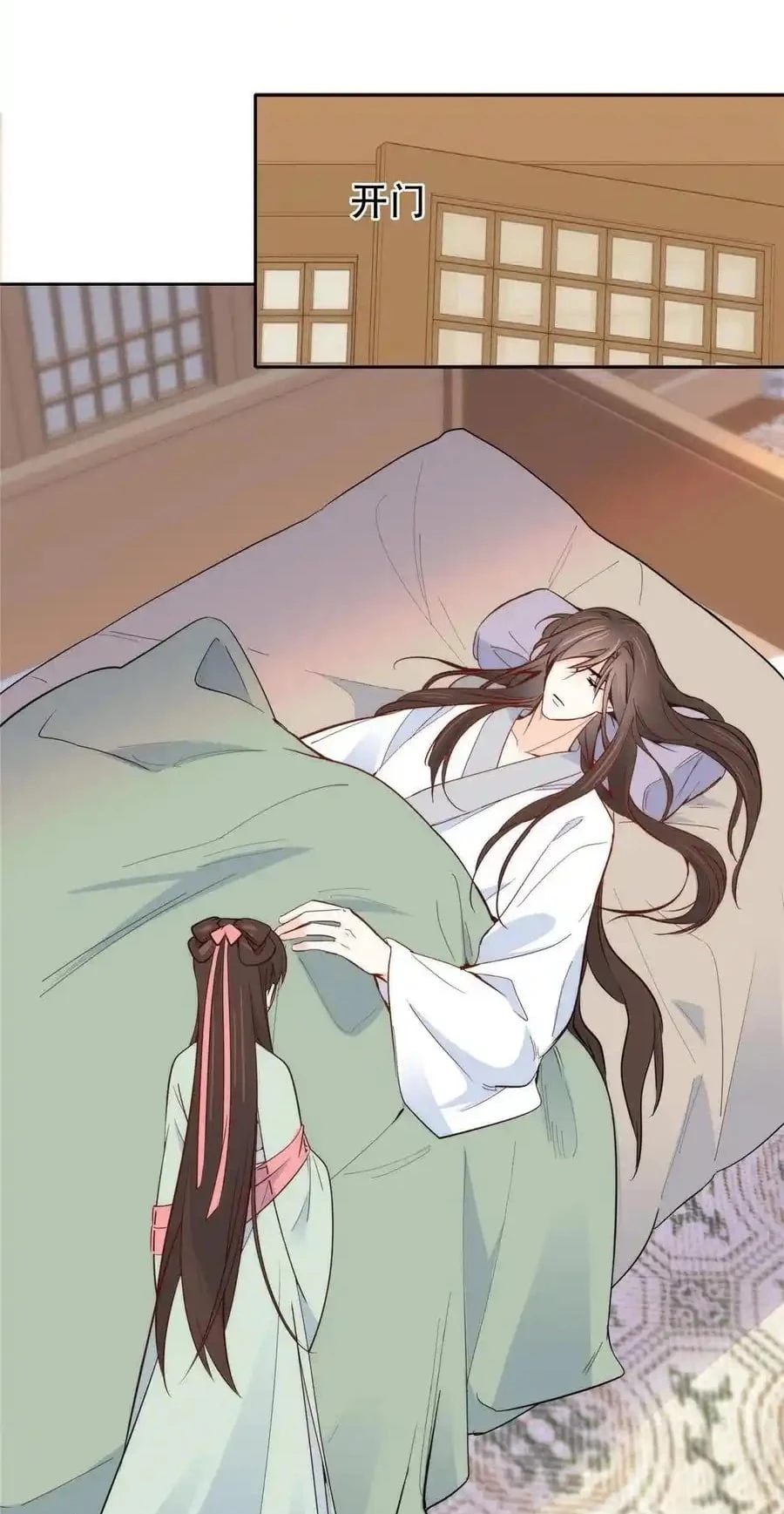 Thiều Quang Mạn Chapter 144 - Trang 3