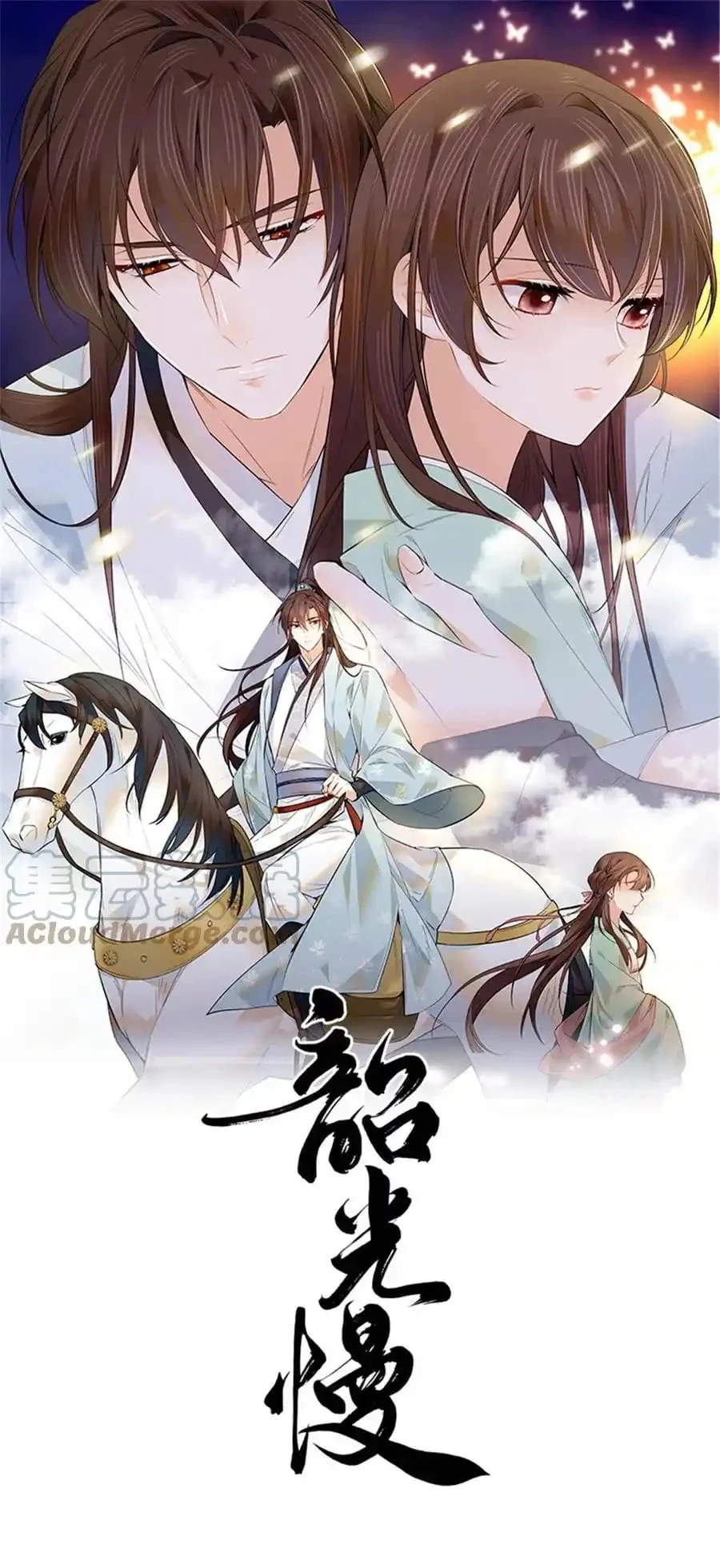 Thiều Quang Mạn Chapter 144 - Trang 3