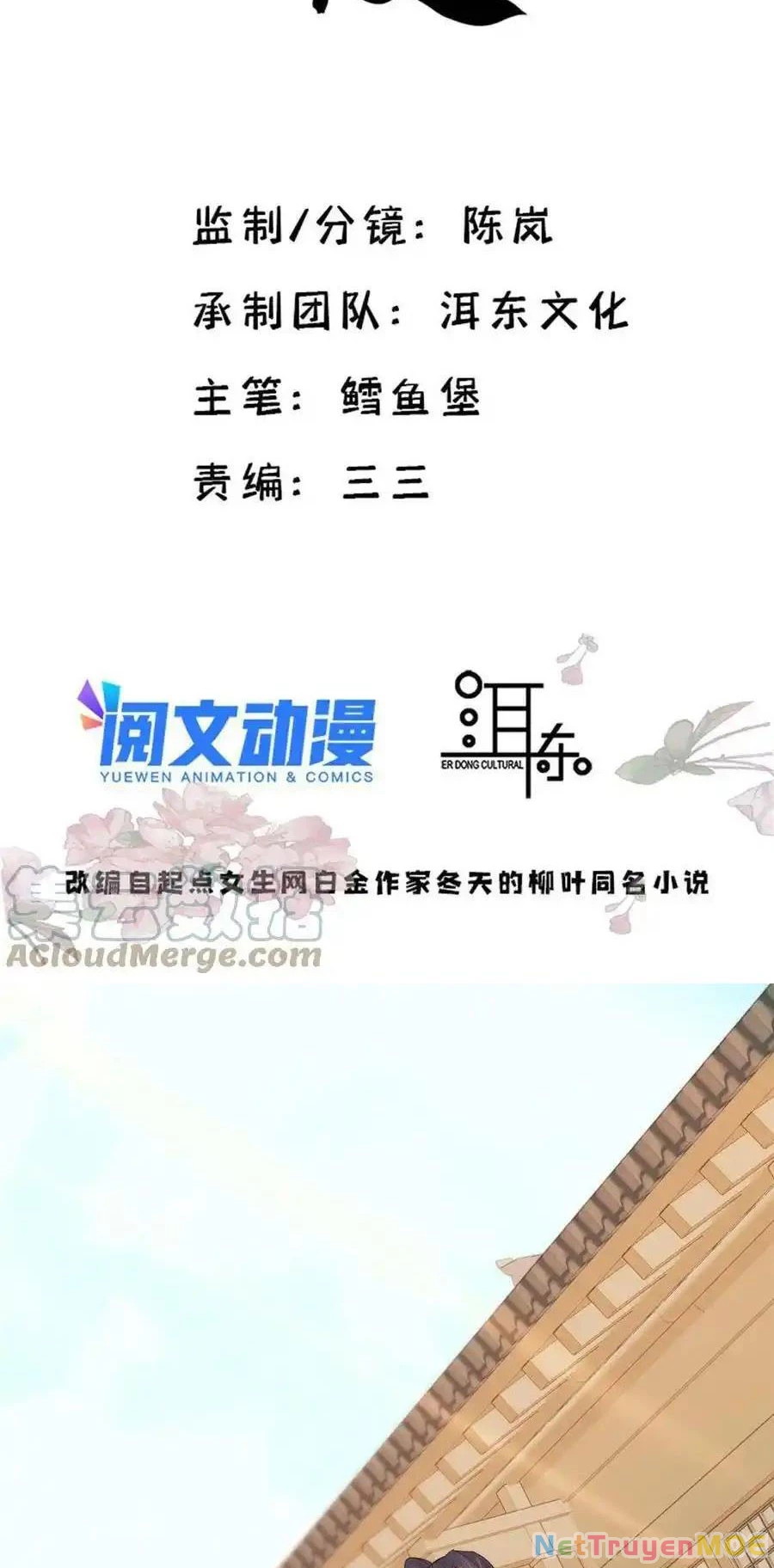 Thiều Quang Mạn Chapter 149 - Trang 4