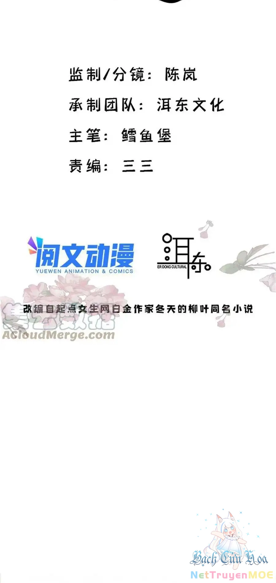 Thiều Quang Mạn Chapter 151 - Trang 4