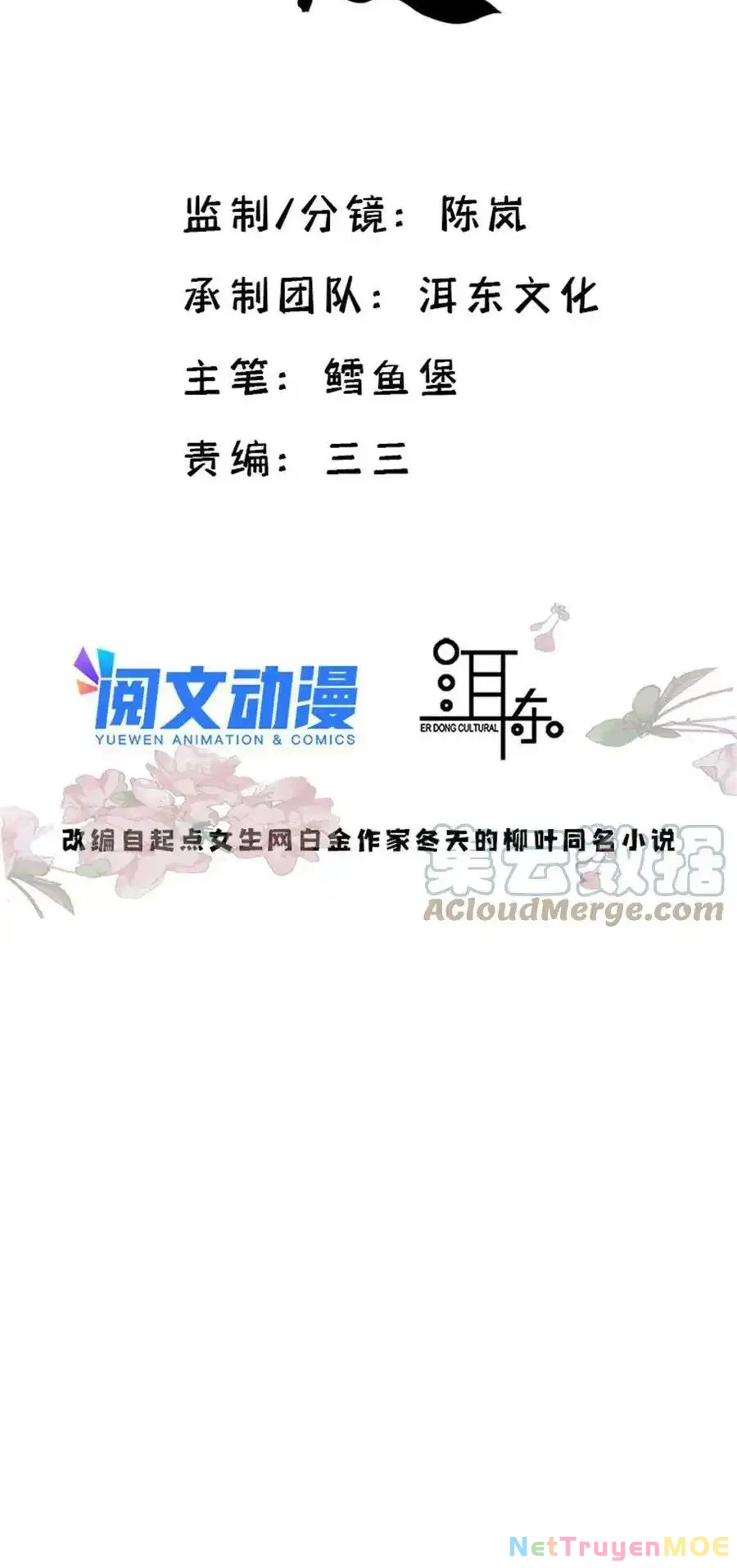 Thiều Quang Mạn Chapter 152 - Trang 4