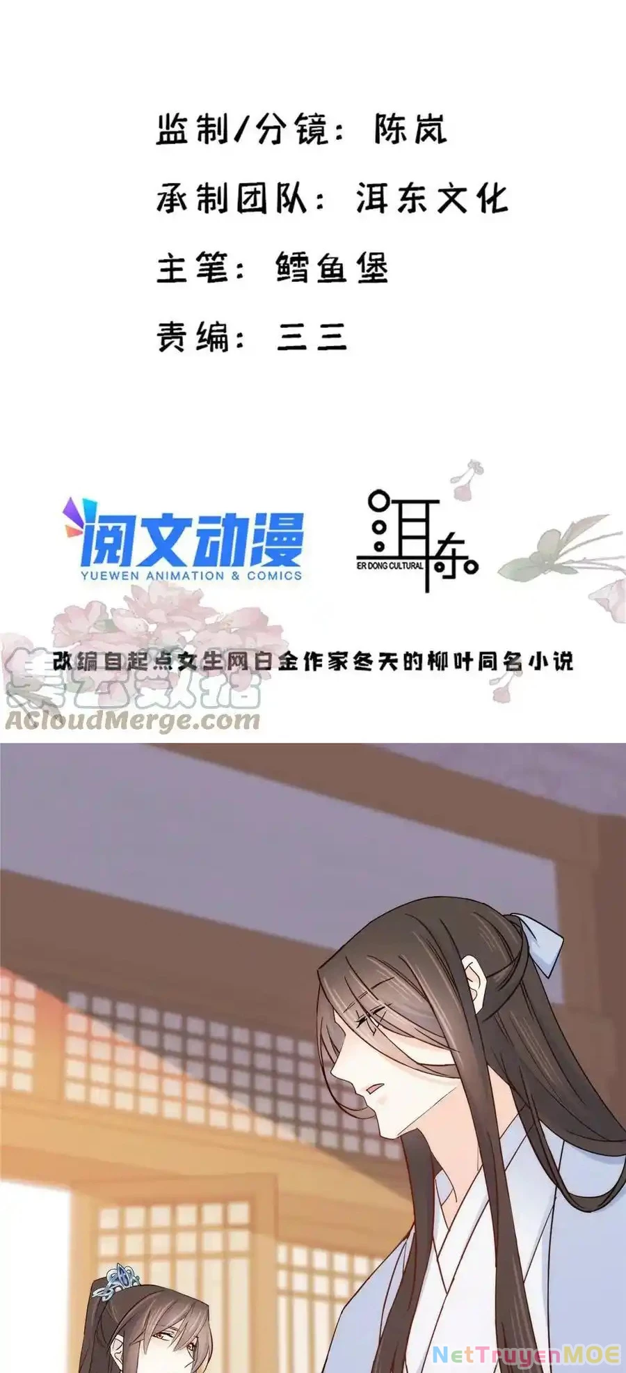 Thiều Quang Mạn Chapter 154 - Trang 4
