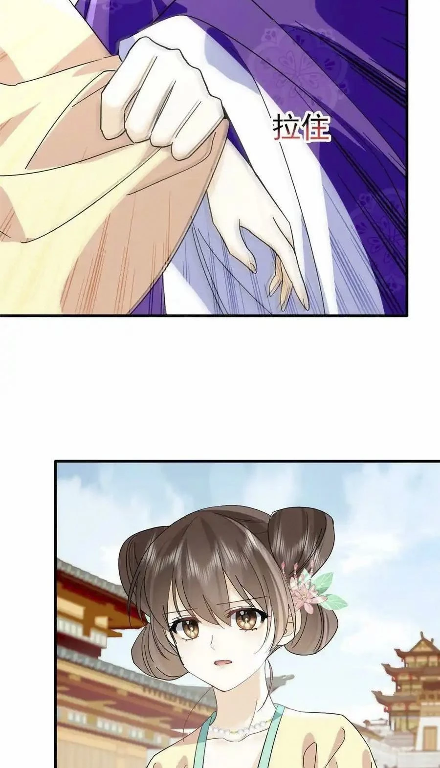 Thiều Quang Mạn Chapter 157 - Trang 4