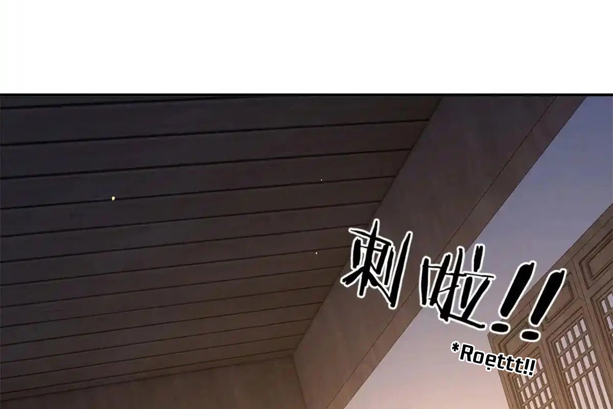 Thiều Quang Mạn Chapter 176 - Trang 4