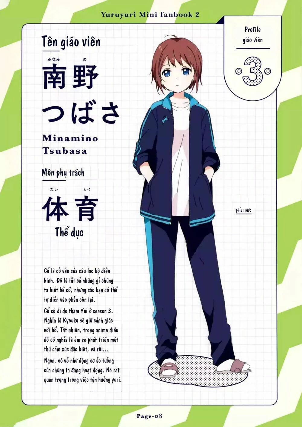 Yuru Yuri Chapter 108.2 - Trang 2