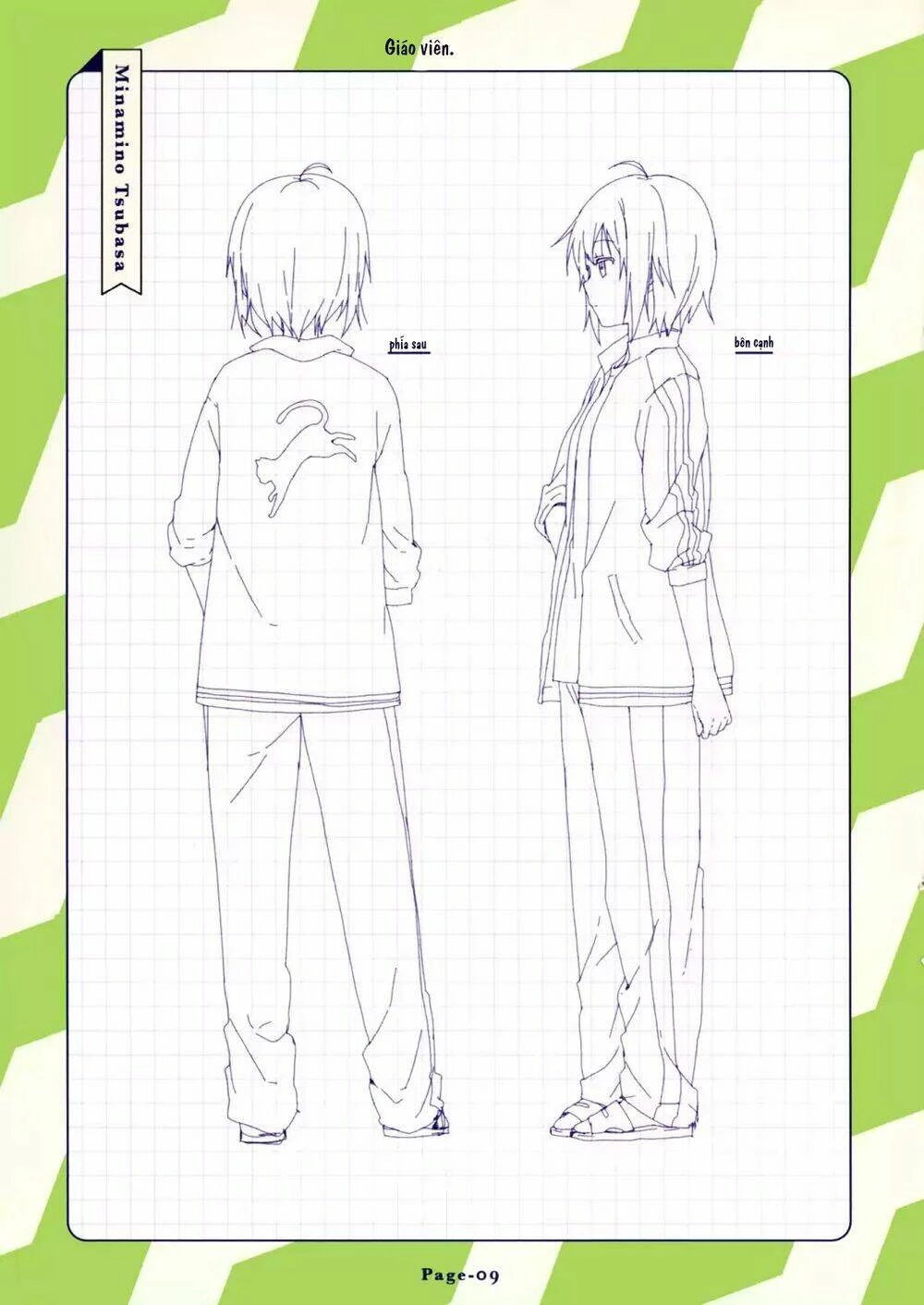 Yuru Yuri Chapter 108.2 - Trang 2