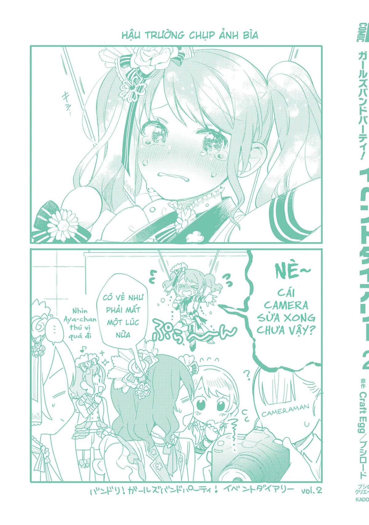 BanG Dream! Girls Band Party! Event Diary Chapter 16.5 - Trang 2