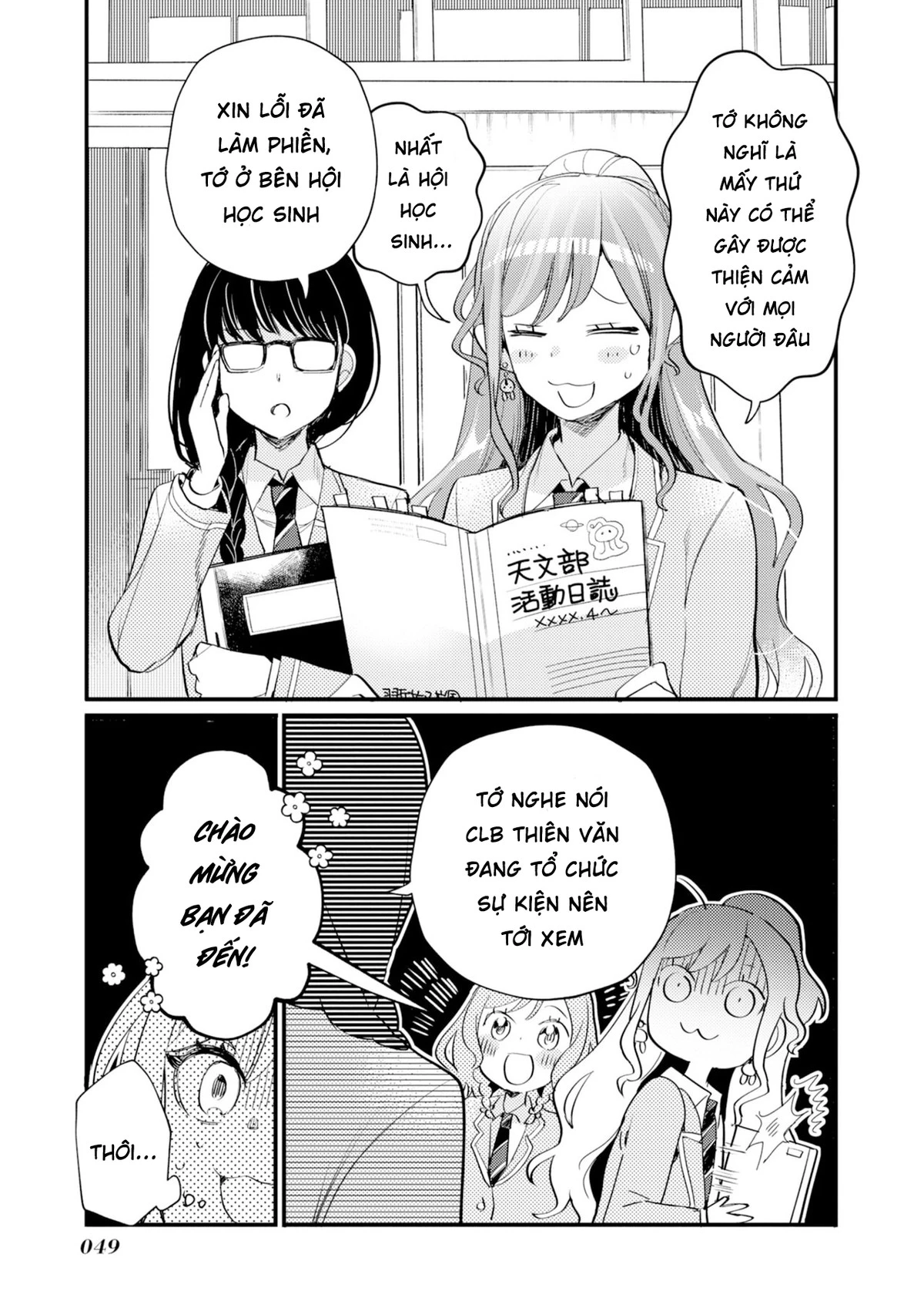 BanG Dream! Girls Band Party! Event Diary Chapter 18 - Trang 2
