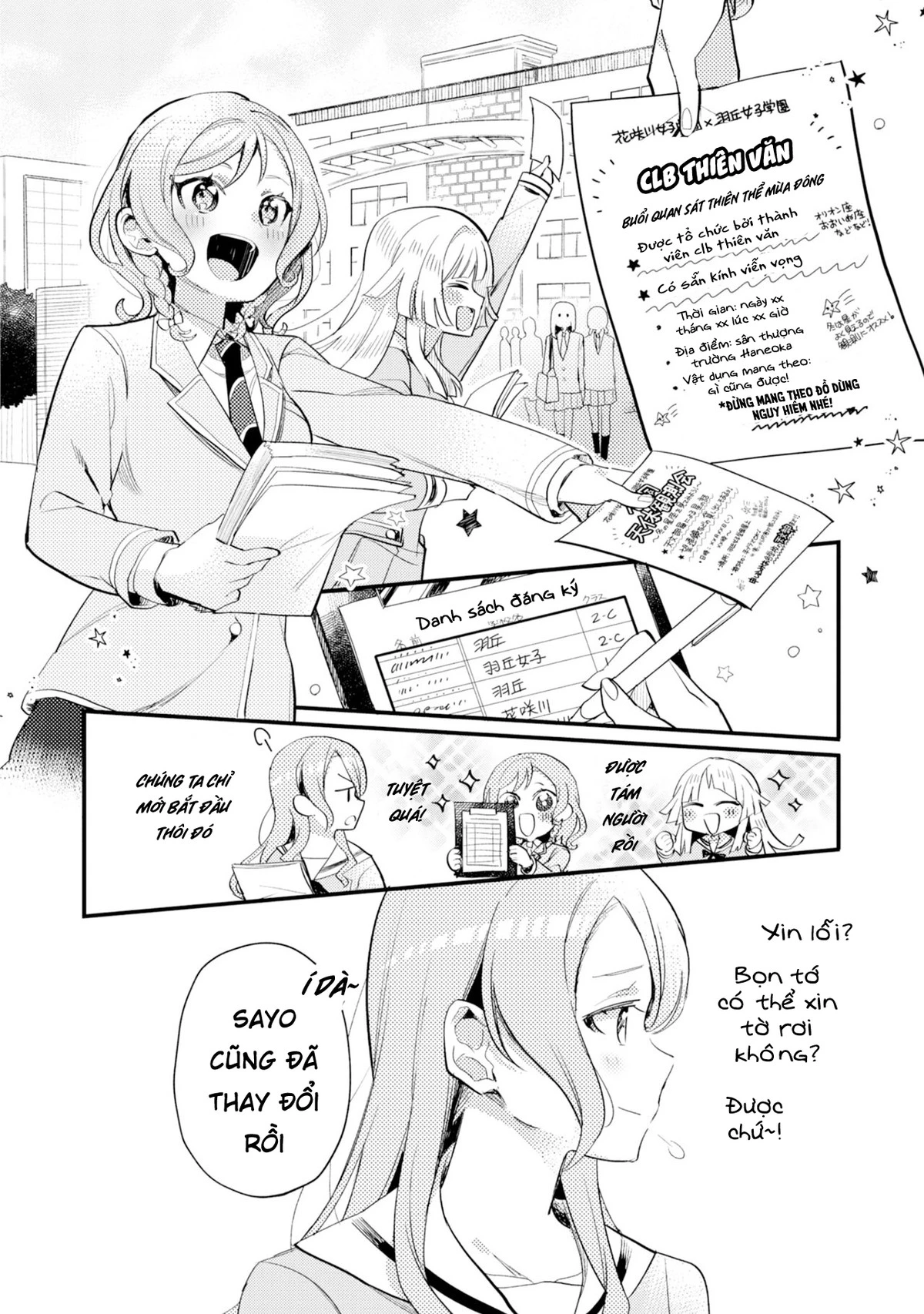 BanG Dream! Girls Band Party! Event Diary Chapter 19 - Trang 2