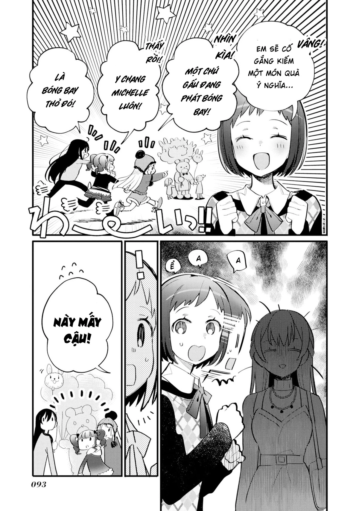 BanG Dream! Girls Band Party! Event Diary Chapter 21 - Trang 2
