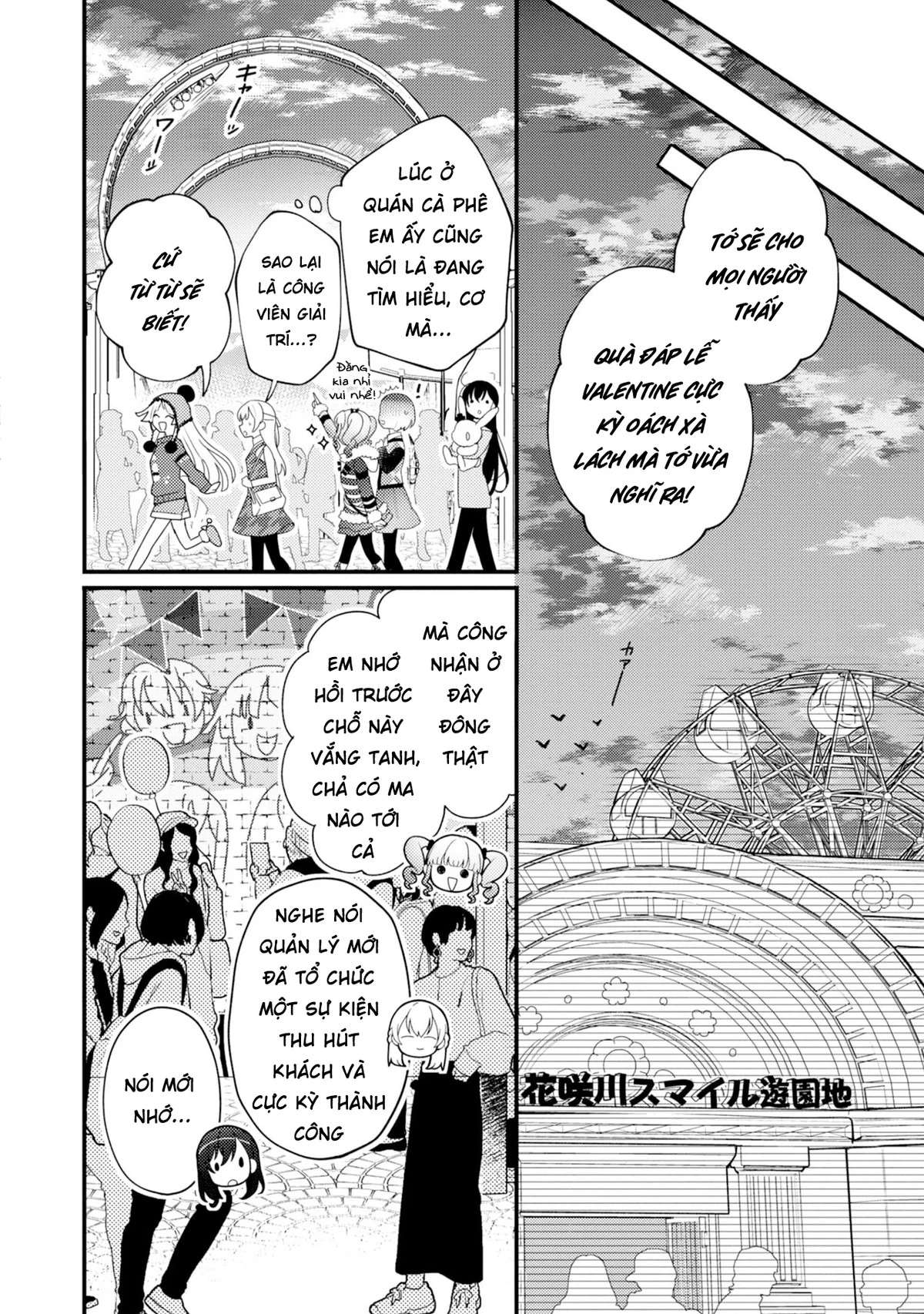 BanG Dream! Girls Band Party! Event Diary Chapter 21 - Trang 2