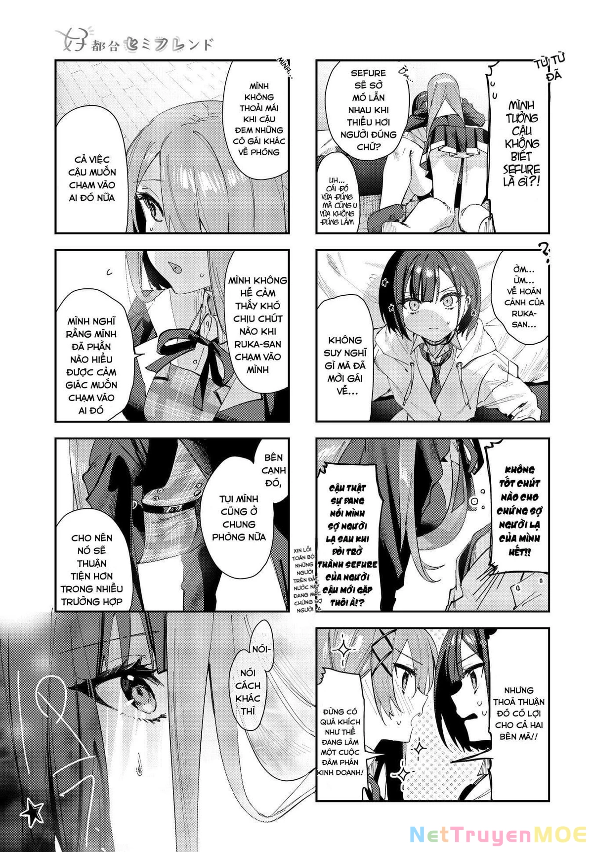 Convenient Semi-Friend Chapter 1 - Trang 2