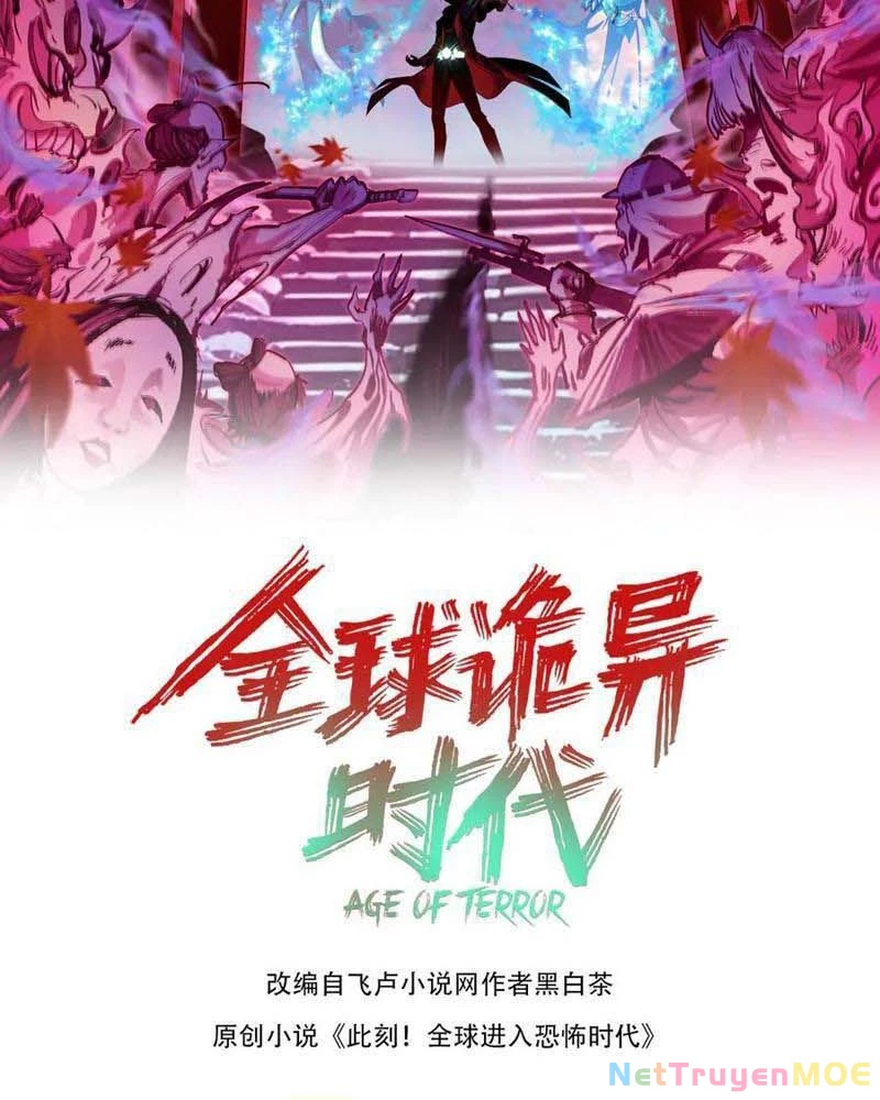 Kỷ Nguyên Kỳ Lạ Chapter 443 - Trang 4