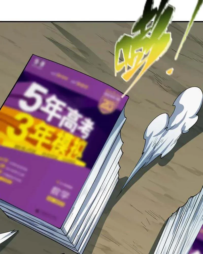 Kỷ Nguyên Kỳ Lạ Chapter 444 - Trang 4