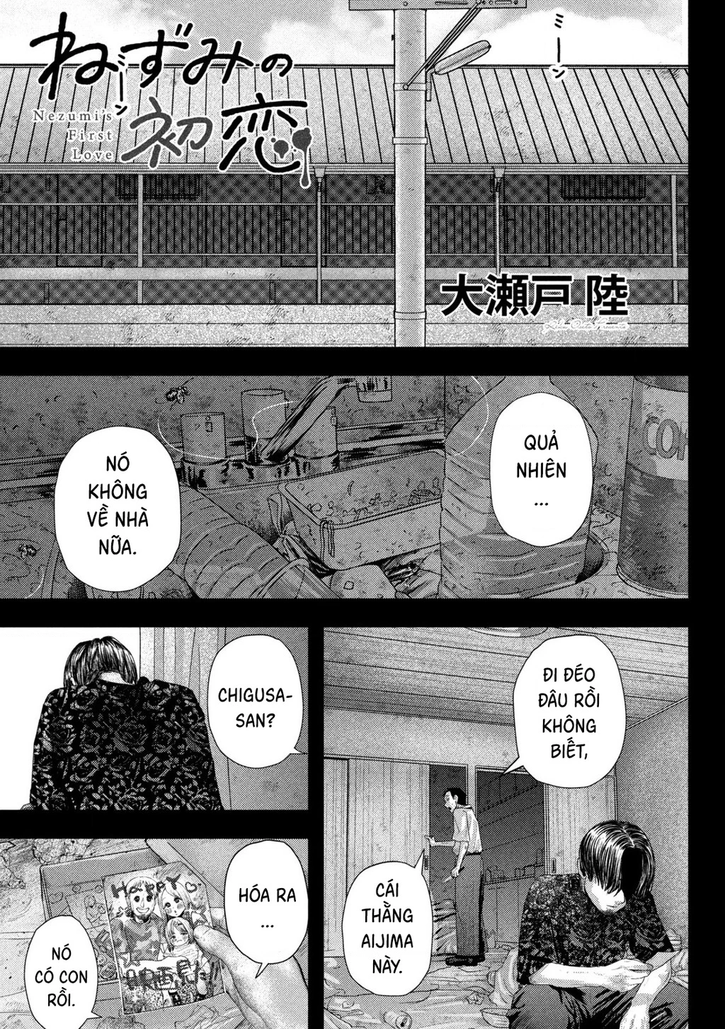 Mối Tình Đầu của Nezumi Chapter 19 - Trang 2