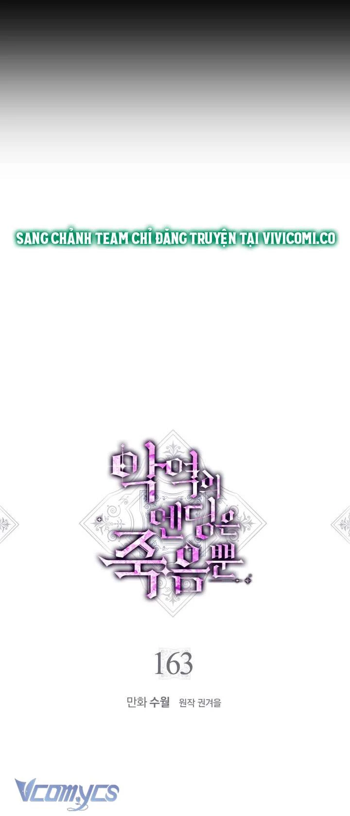 Kết Thúc Của Nhân Vật Phản Diện Chỉ Có Thể Là Cái Chết Chapter 163 - Trang 4