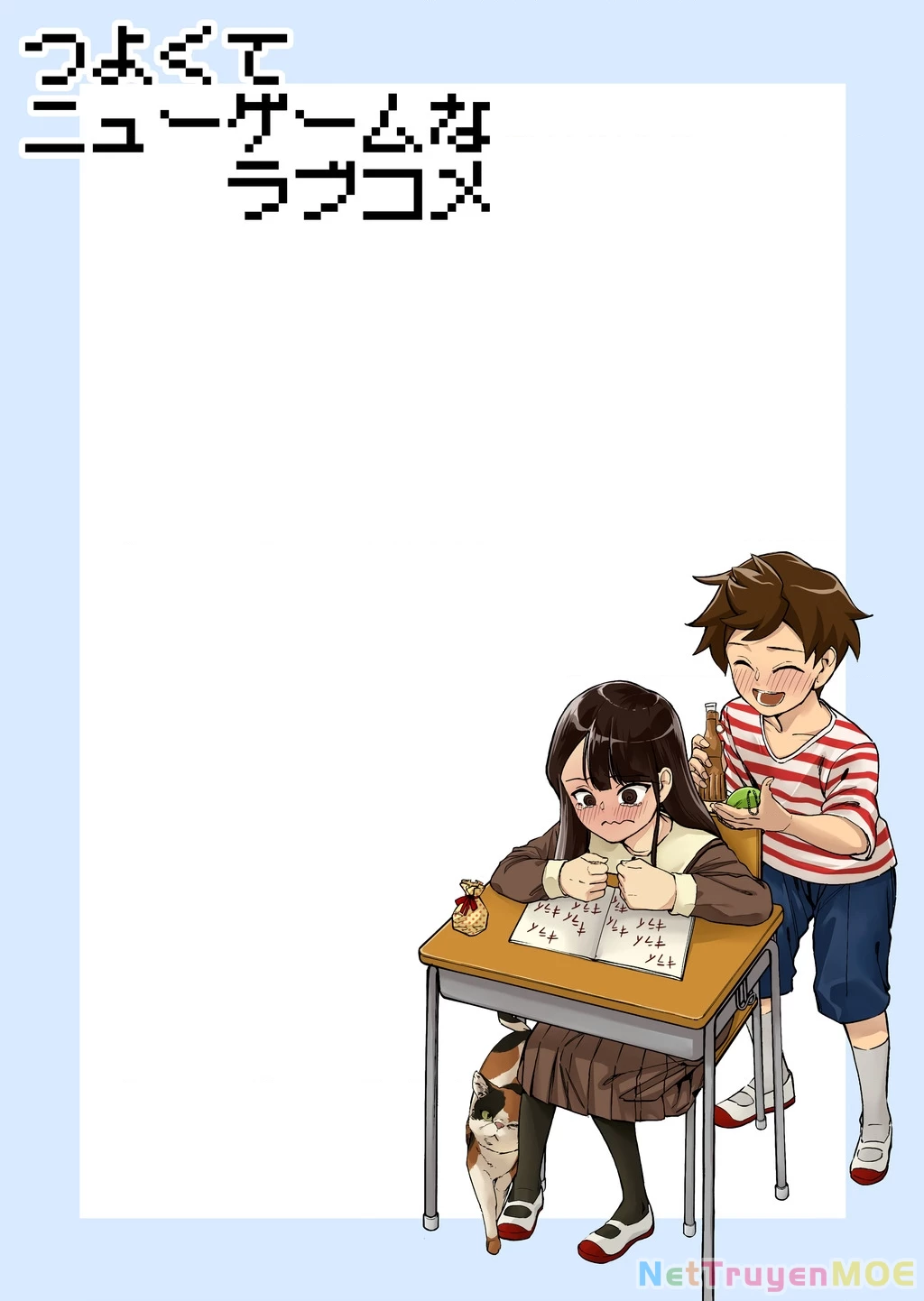 Tsuyokute New Game na Love Comedy Chapter 14 - Trang 2
