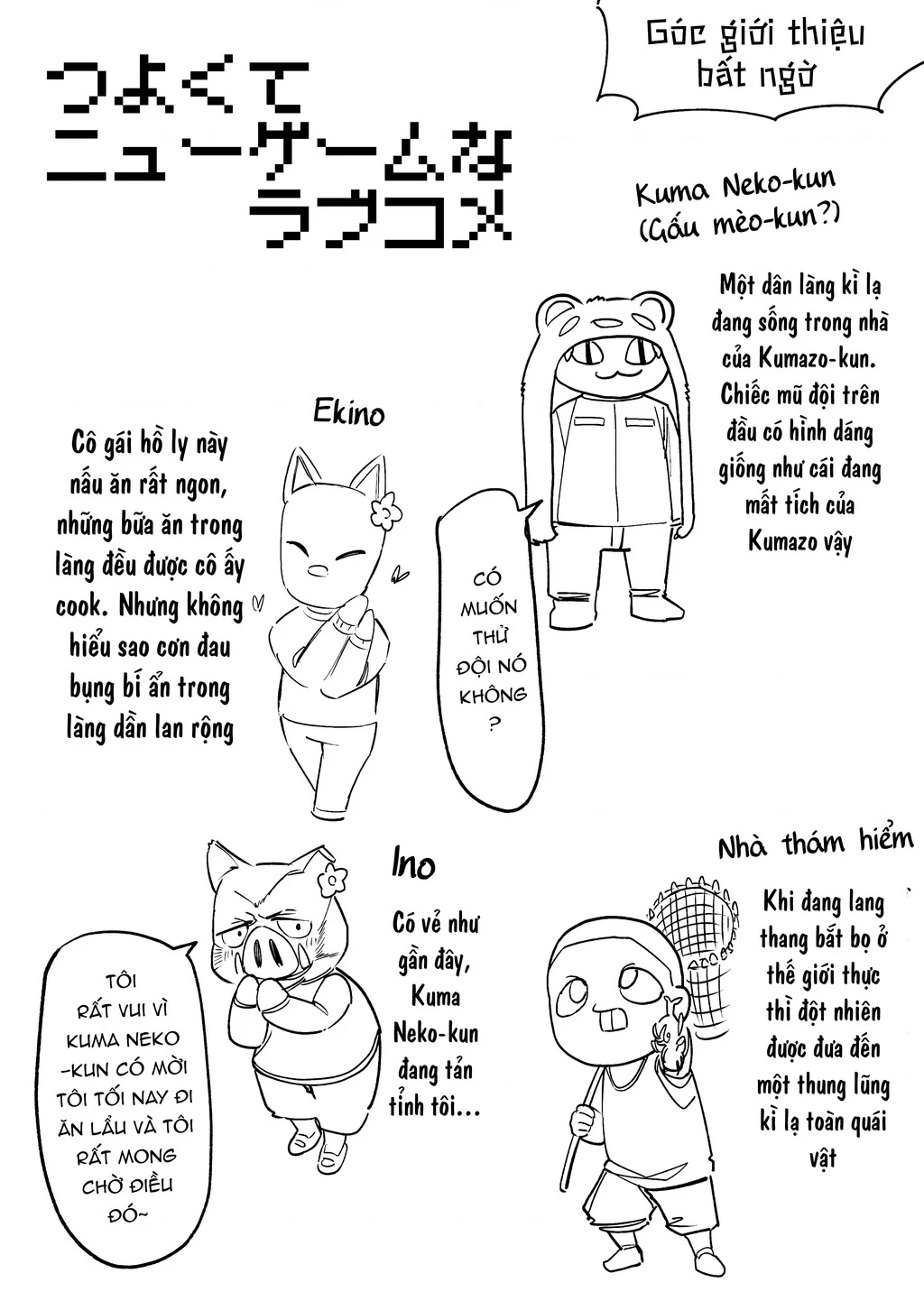 Tsuyokute New Game na Love Comedy Chapter 14 - Trang 2