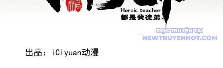 Thập Đại Đế Hoàng Đều Là Đệ Tử Của Ta Chapter 404 - Trang 4