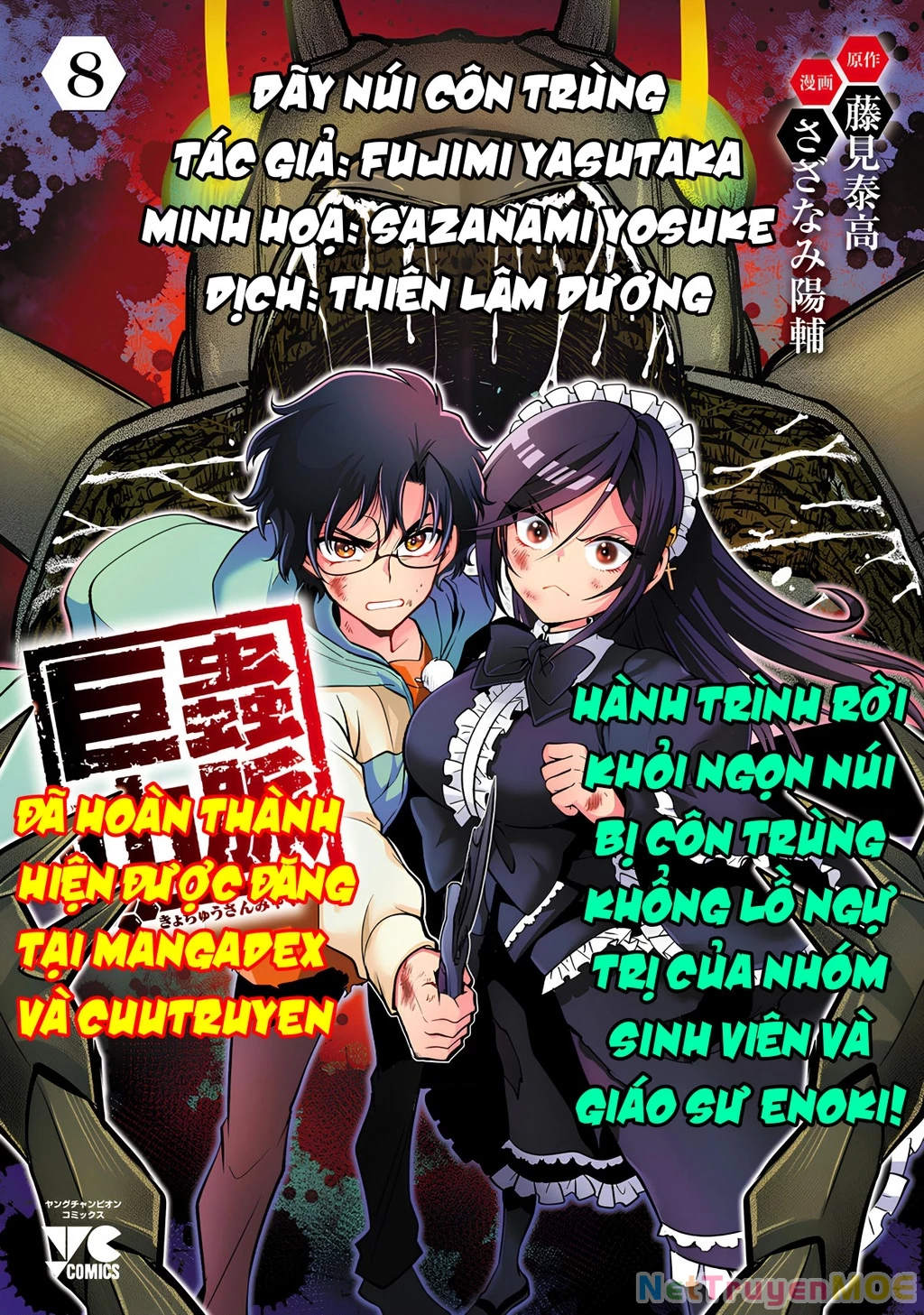 Siêu Đảo Côn Trùng Chapter 60 - Next 