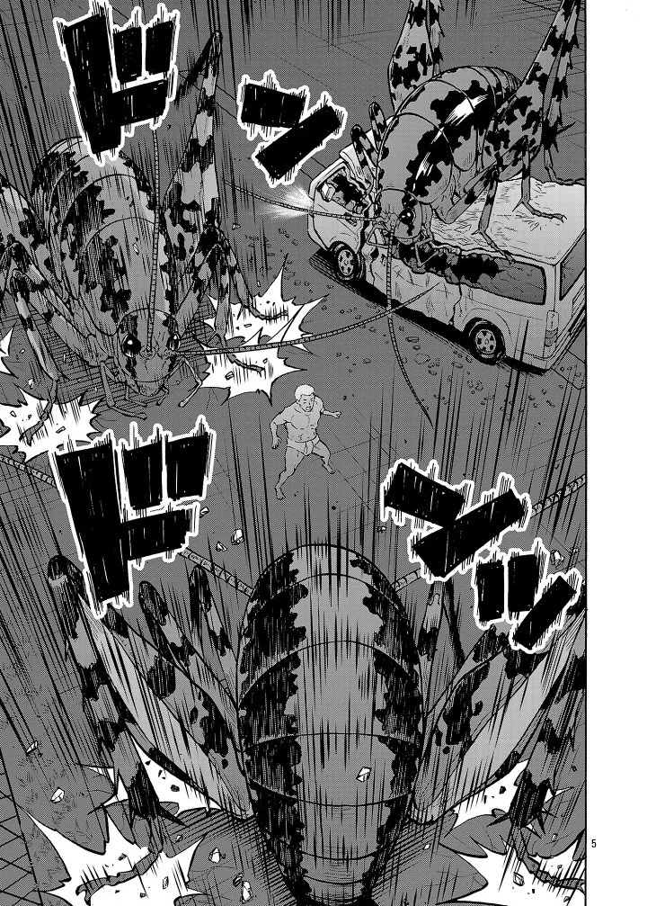Siêu Đảo Côn Trùng Chapter 60 - Next 
