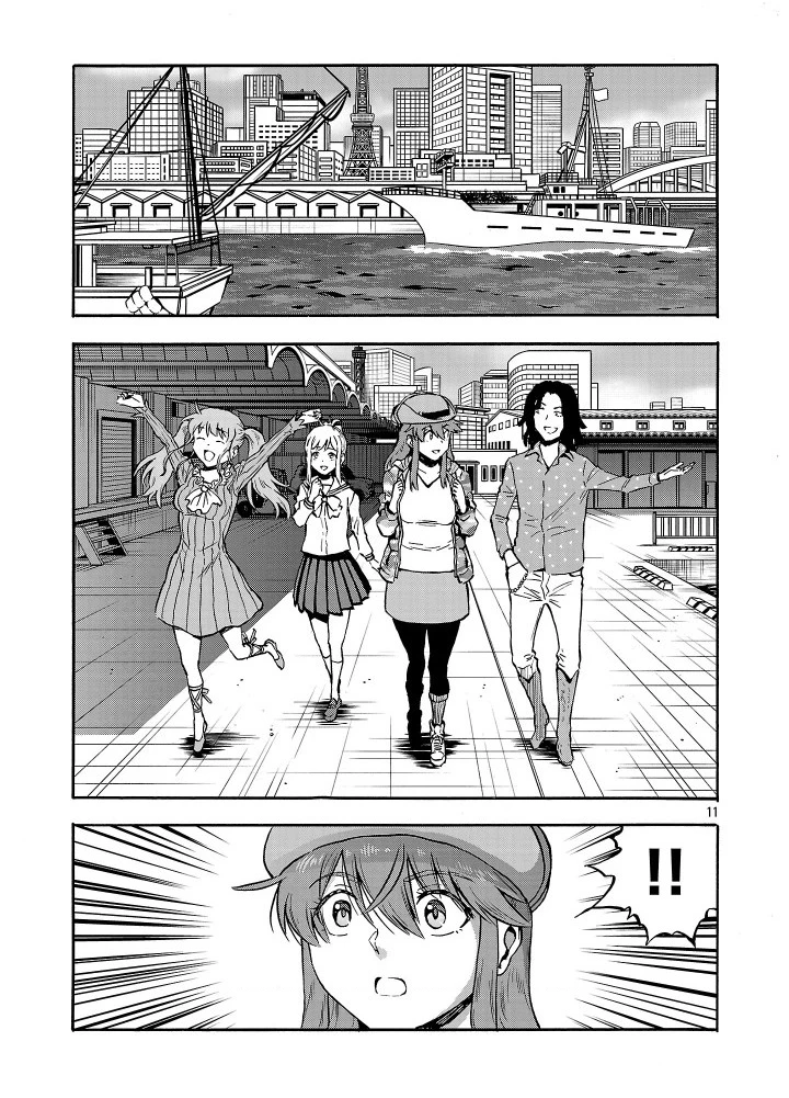 Siêu Đảo Côn Trùng Chapter 60 - Next 