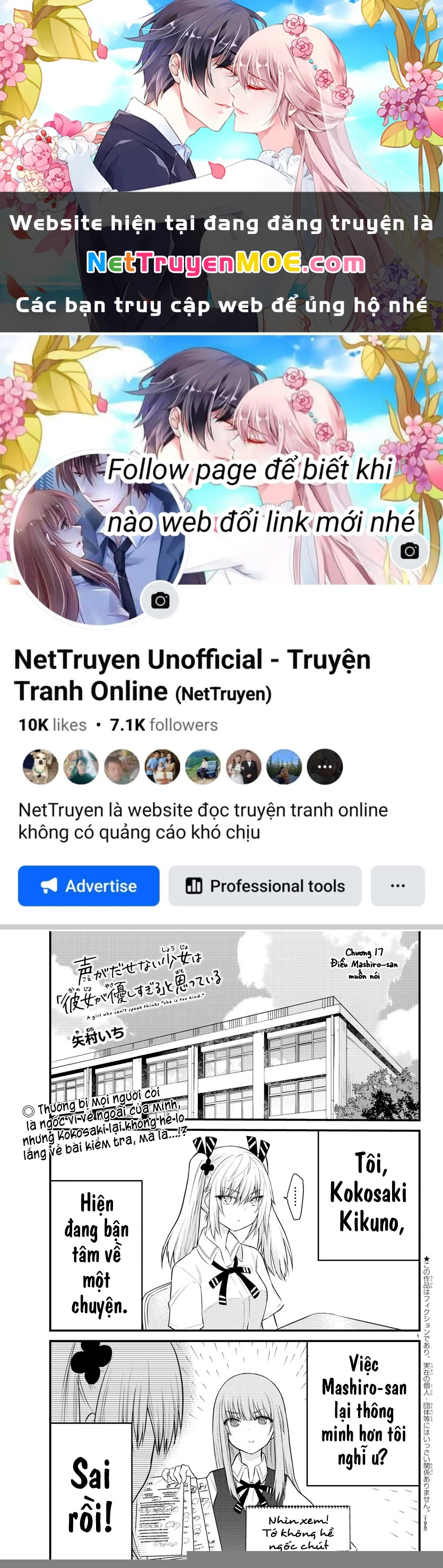 Cô bạn bị mất đi giọng nói luôn nghĩ rằng "Cậu ấy dịu dàng thật đấy" Chapter 17 - Trang 2