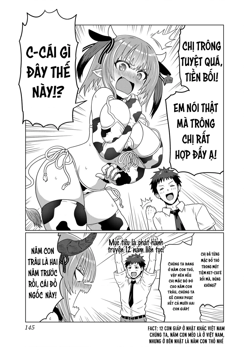 Kanan-Sama Dễ Dụ Thật Đấy! Chapter 42.5 - Trang 2