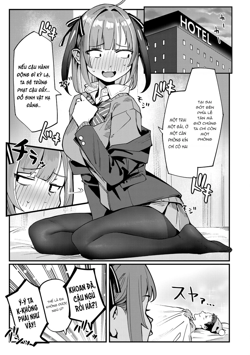 Kanan-Sama Dễ Dụ Thật Đấy! Chapter 42.5 - Trang 2