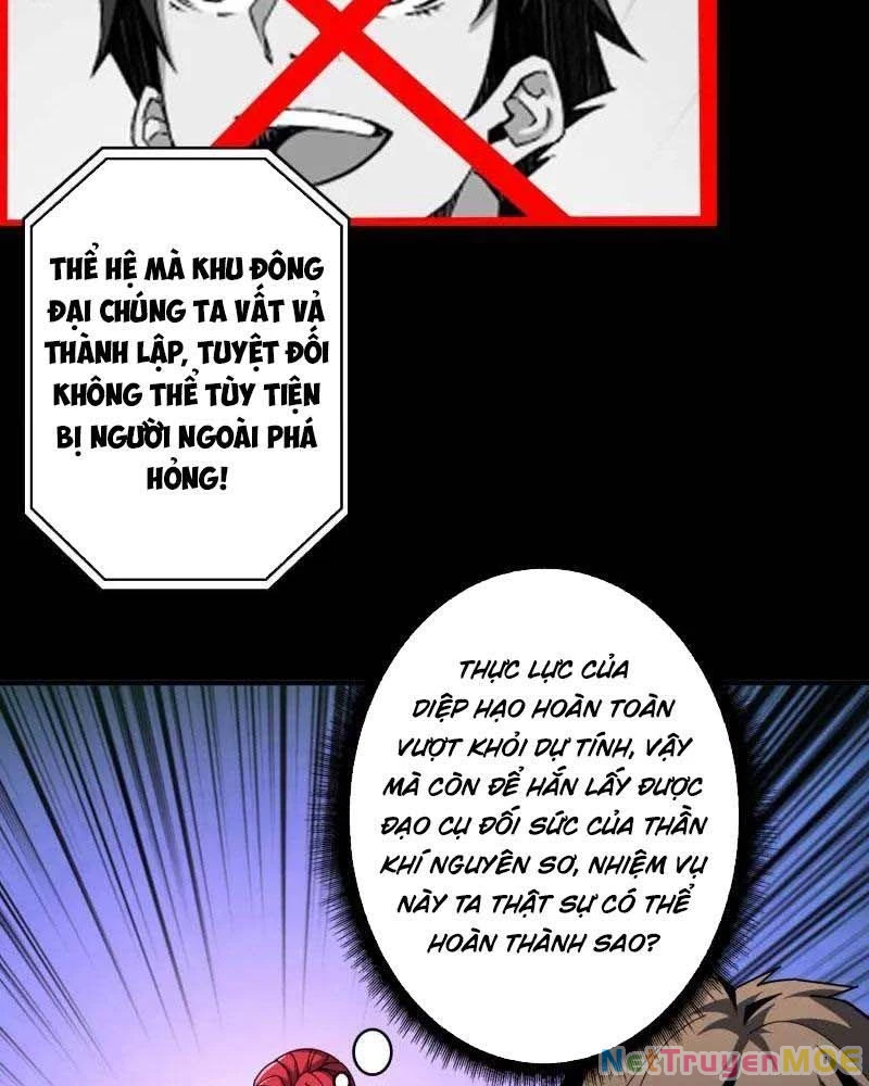 Vừa Chơi Đã Có Tài Khoản Vương Giả Chapter 512 - Trang 4