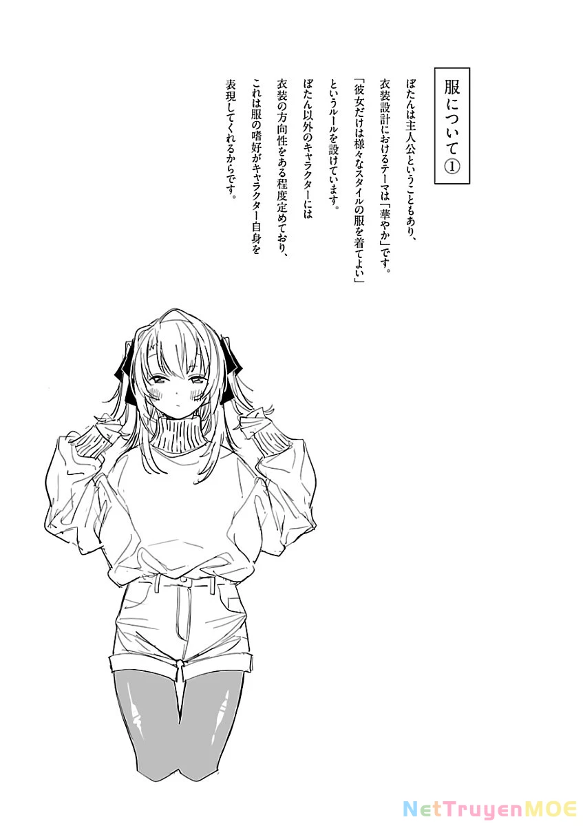 Kamiina Botan, Yoeru Sugata wa Yuri no Hana. Chapter 2 - Trang 3