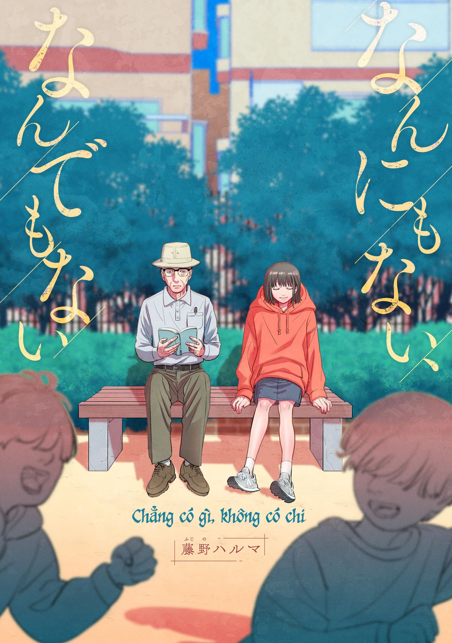 Chẳng có gì, không có chi Oneshot - Trang 2