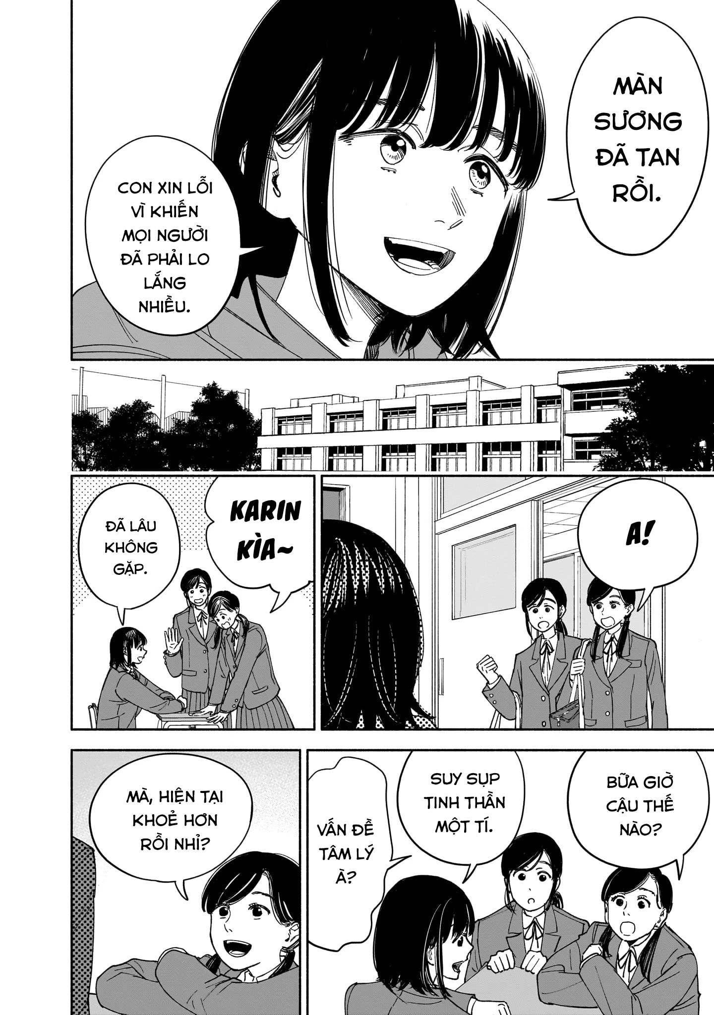 Chẳng có gì, không có chi Oneshot - Trang 2