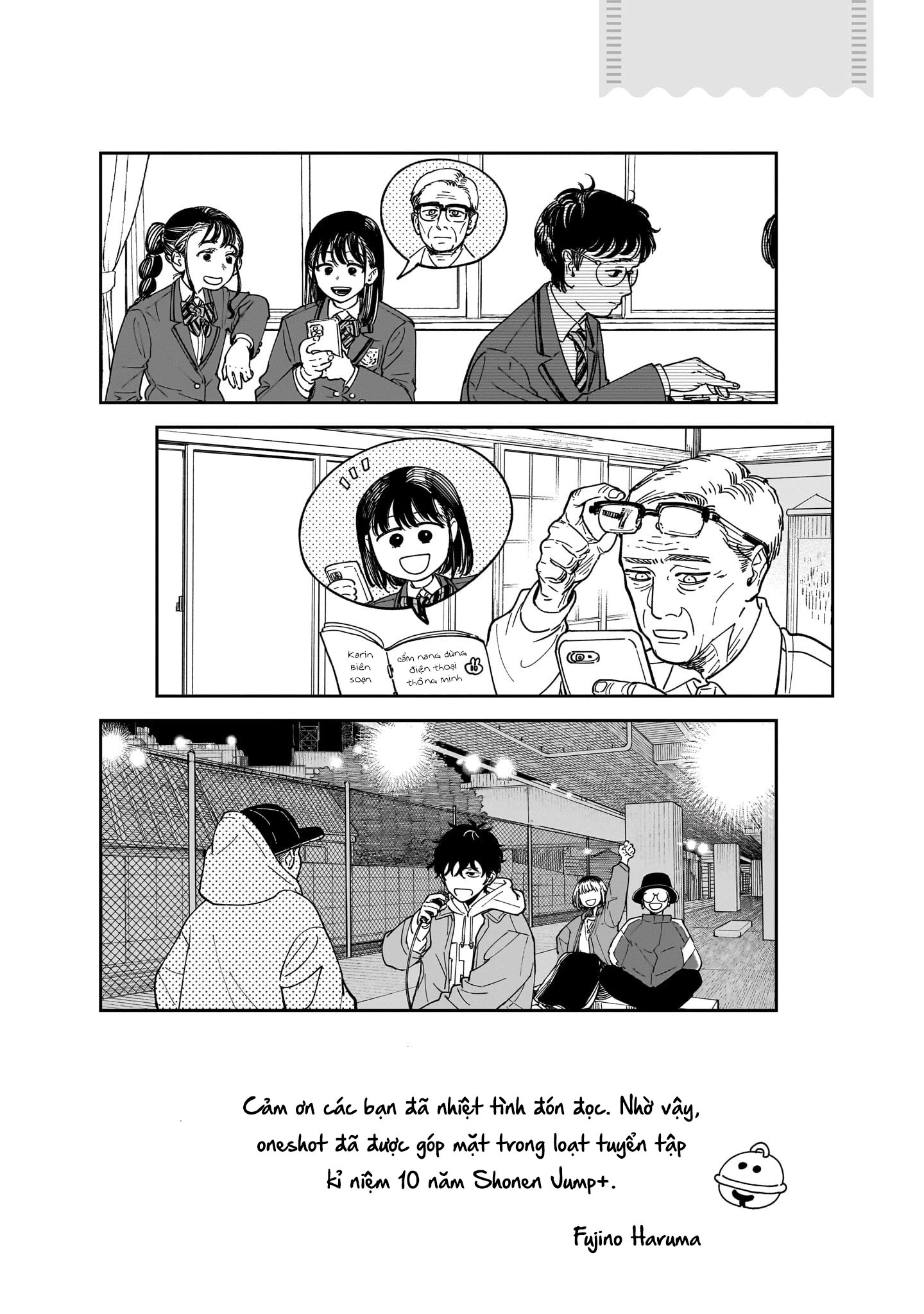 Chẳng có gì, không có chi Oneshot - Trang 2