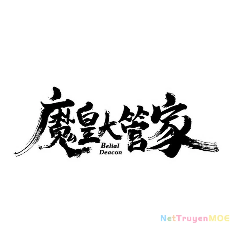 Đại Quản Gia Là Ma Hoàng Chapter 675 - Trang 4