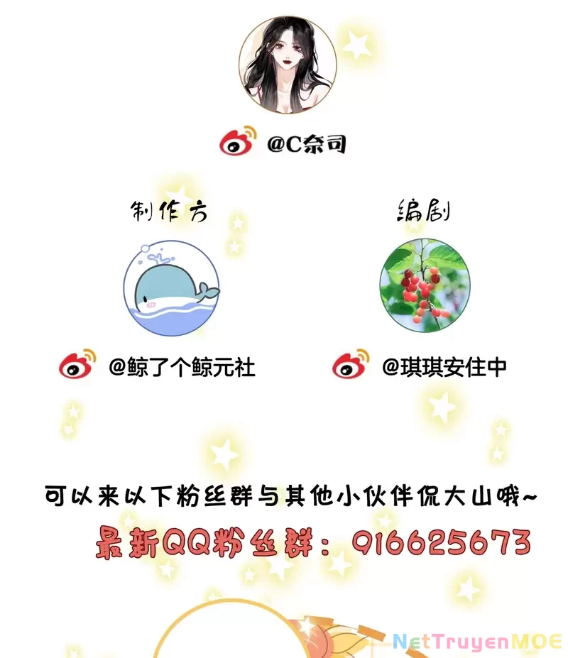 Em Chỉ Có Thể Là Của Tôi Chapter 128 - Trang 3