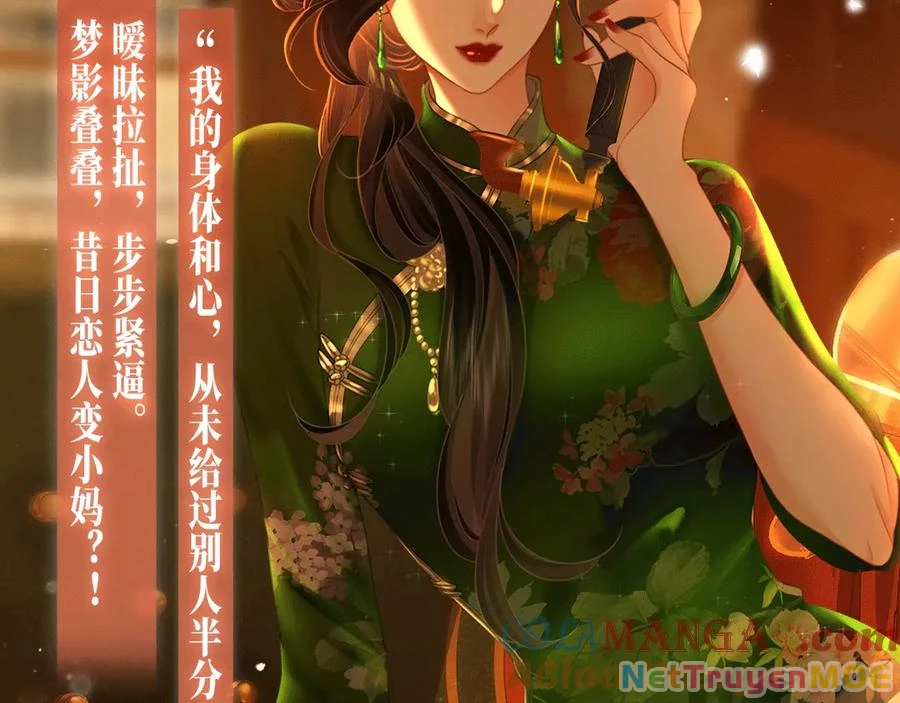 Em Chỉ Có Thể Là Của Tôi Chapter 134 - Trang 4