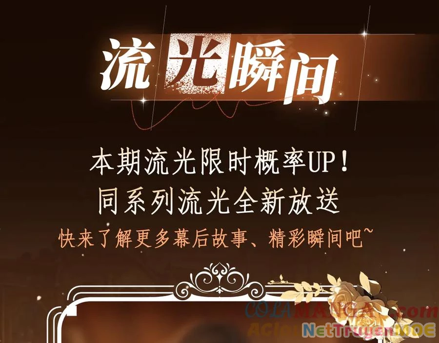 Em Chỉ Có Thể Là Của Tôi Chapter 134 - Trang 4
