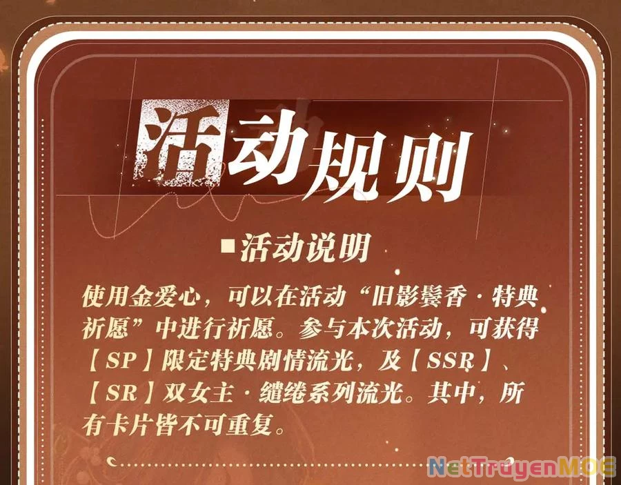 Em Chỉ Có Thể Là Của Tôi Chapter 134 - Trang 4