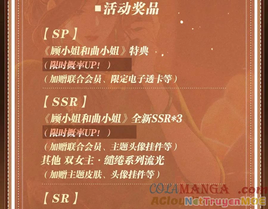 Em Chỉ Có Thể Là Của Tôi Chapter 134 - Trang 4