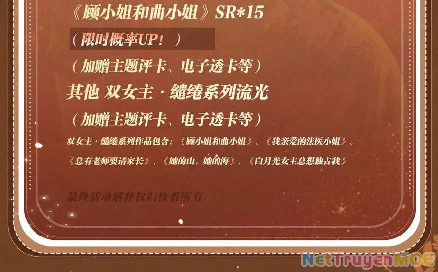 Em Chỉ Có Thể Là Của Tôi Chapter 134 - Trang 4