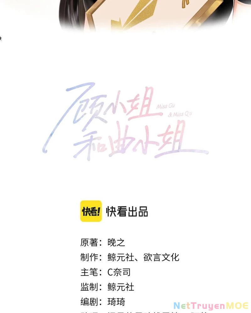 Em Chỉ Có Thể Là Của Tôi Chapter 138 - Trang 4
