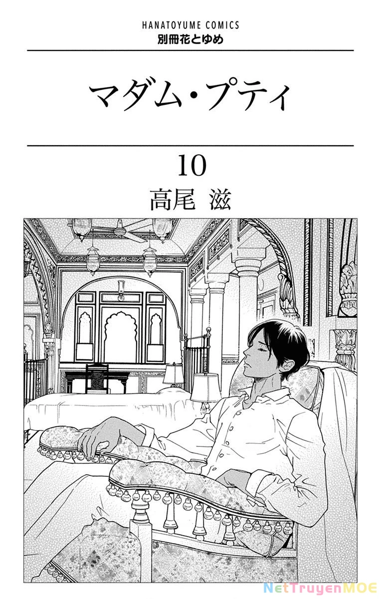 Madame Petit Chapter 45 - Trang 4