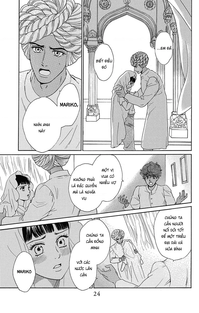 Madame Petit Chapter 45 - Trang 4