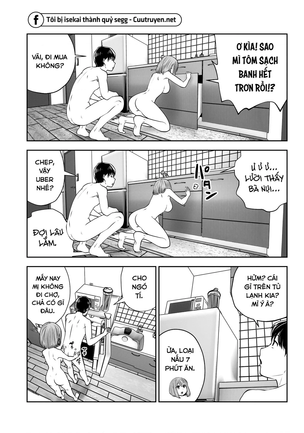 Kou iu no ga ii Chapter 25.6 - Trang 2