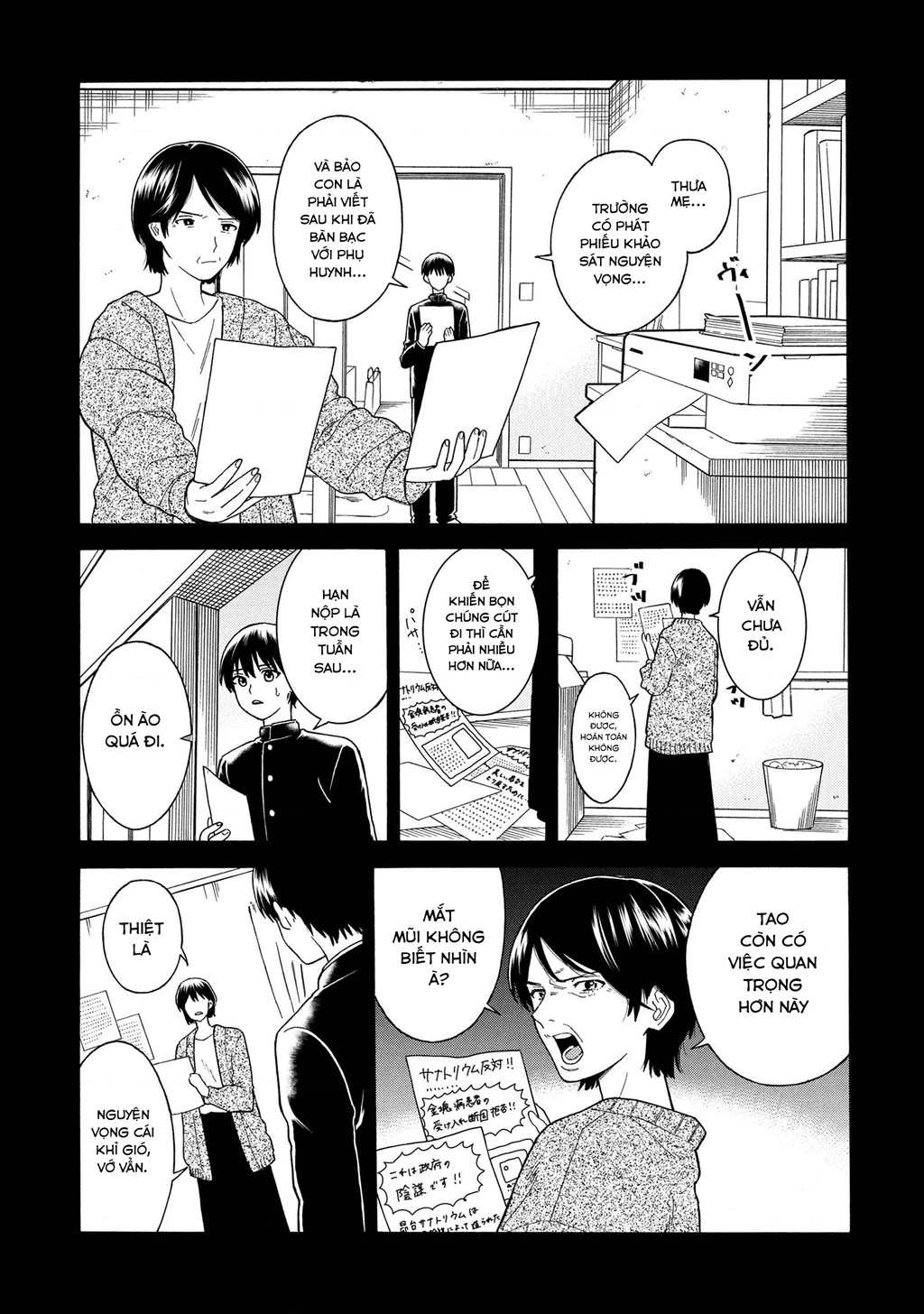 Natsu No Owari Ni Kimi Ga Shineba Kampekidattakara Chapter 1 - Trang 3